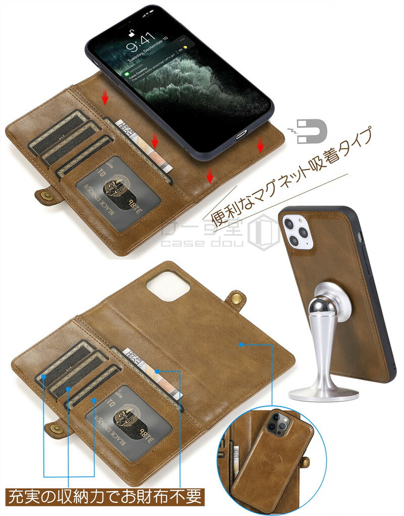 楽天市場】2WAY仕様 iphone12 ケース 手帳型 財布型iphone8 ケース