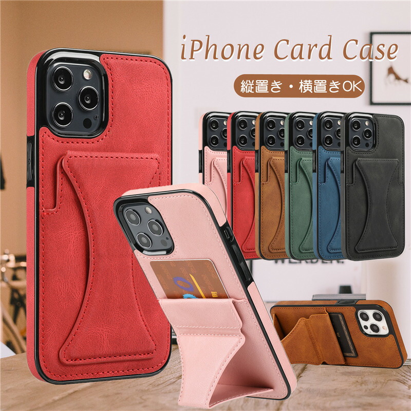 楽天市場】iPhone17 iPhone16e iPhone14 plus スマホケース icカード