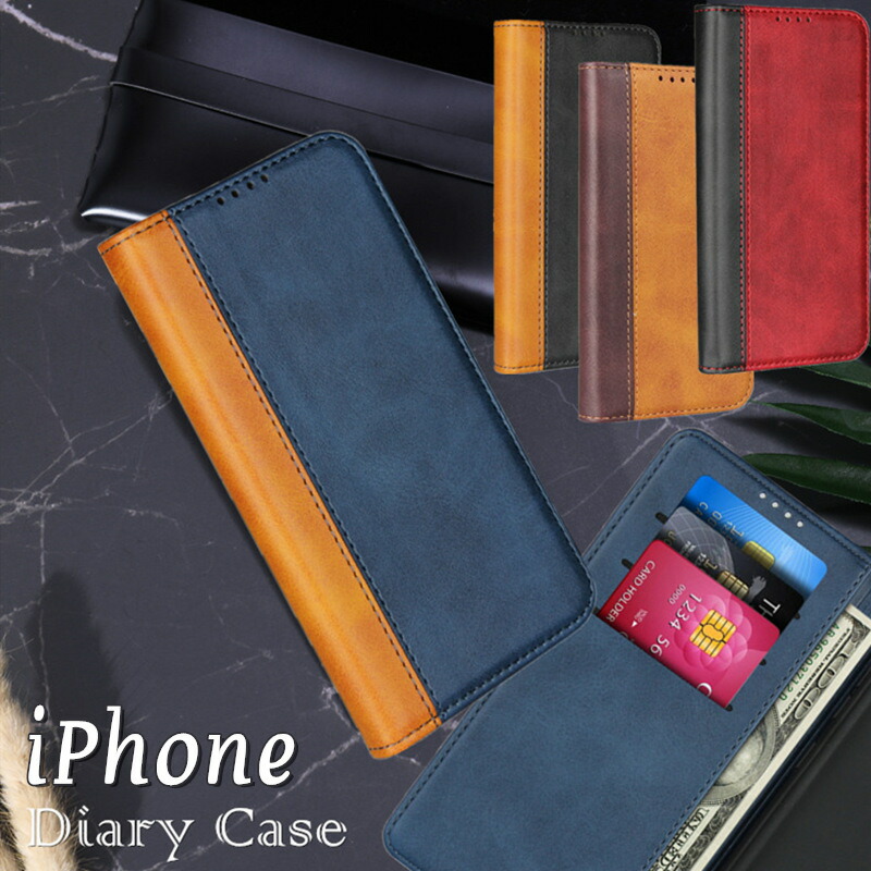 楽天市場】ベルトなし iPhone16e 手帳型 ケース iphone16手帳型ケース