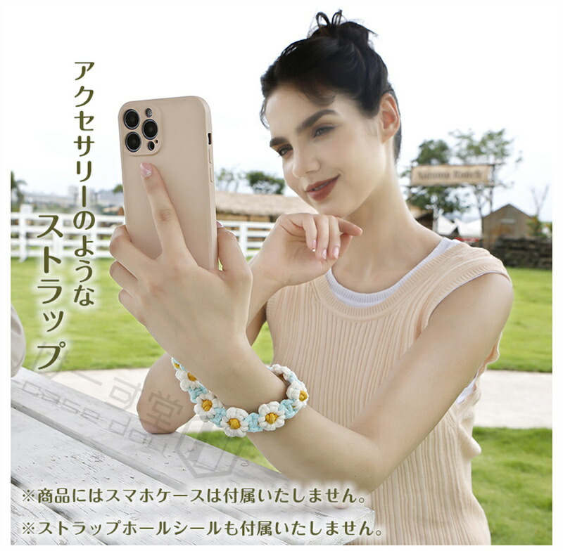楽天市場】ハンドストラップ お花 フラワー 編み スマホストラップ