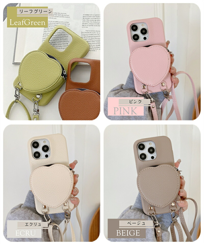 楽天市場】全12色 ハート型ポーチ付き iPhoneケース スマホ 携帯