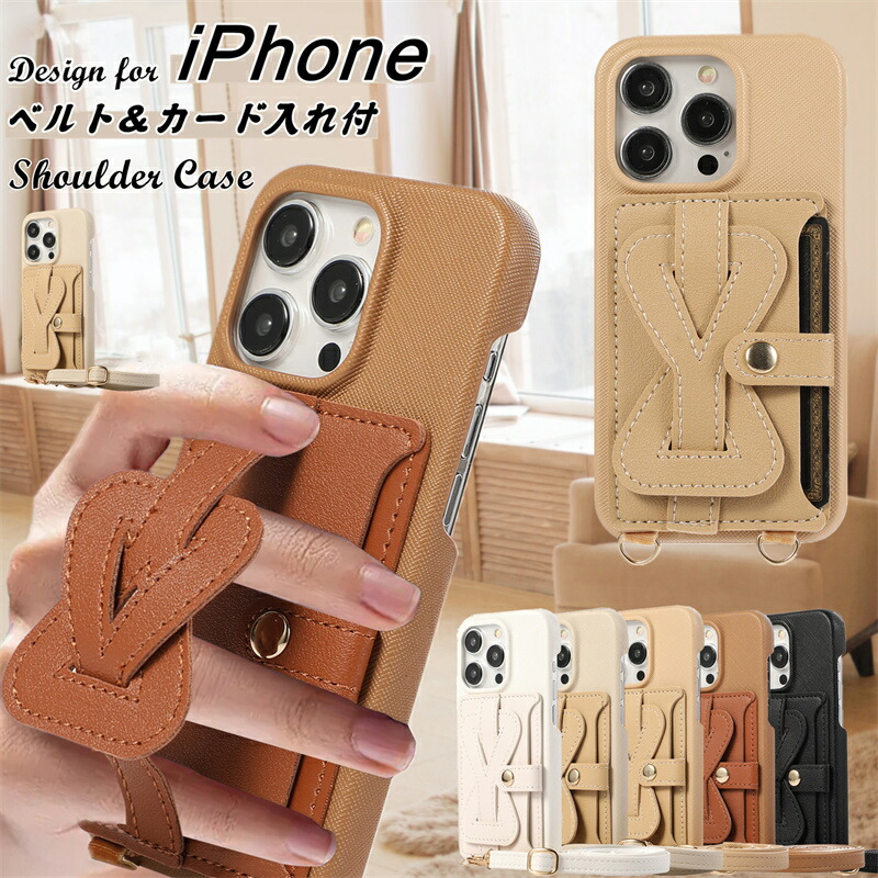 楽天市場】iPhone15pro スマホショルダー ベルト付き iphone15