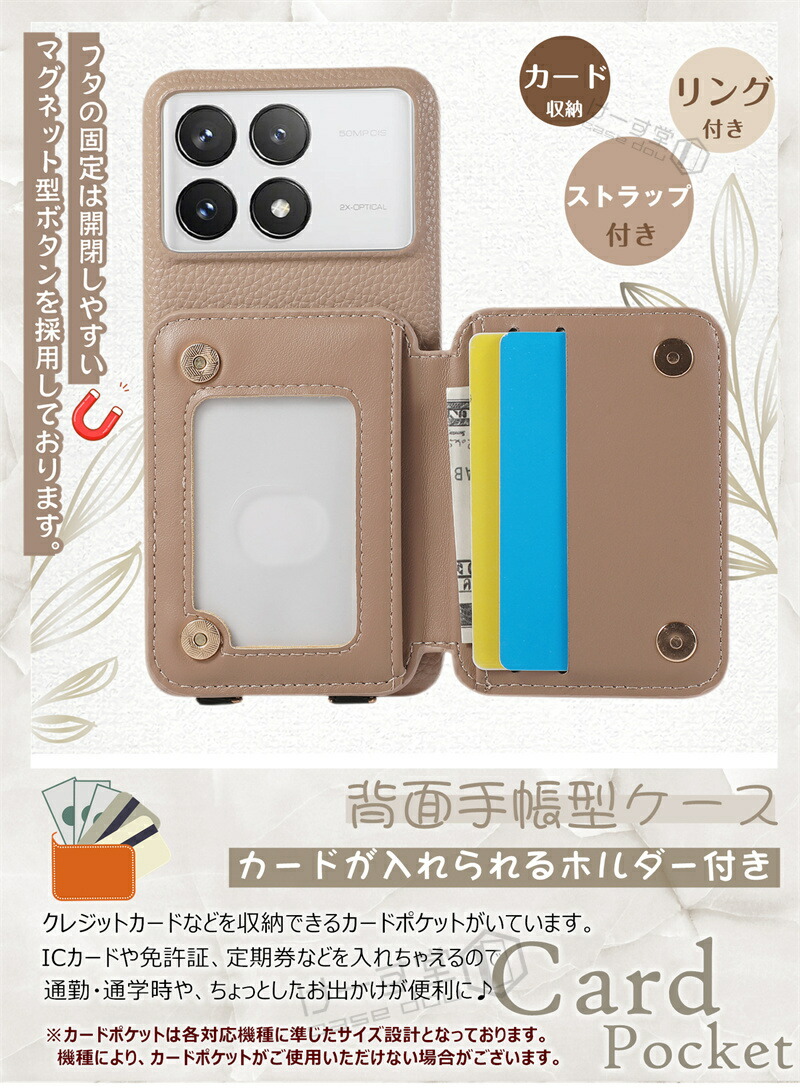 楽天市場】スマホショルダー リング付き レッドミー 14C Redmi 12 5G