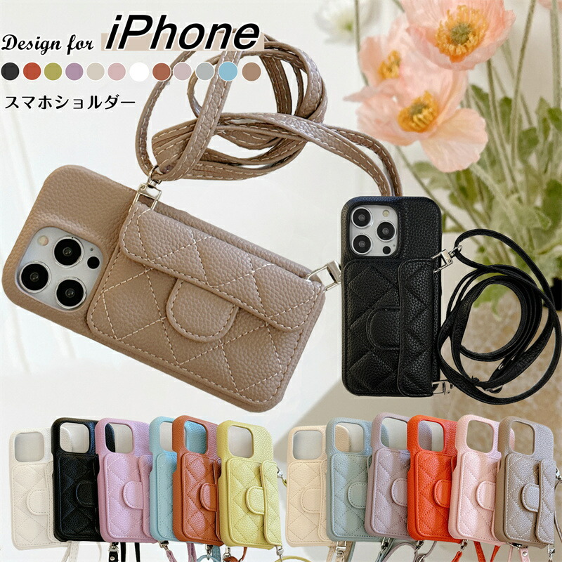 楽天市場】キルティングケース iPhone16e スマホケース ショルダー