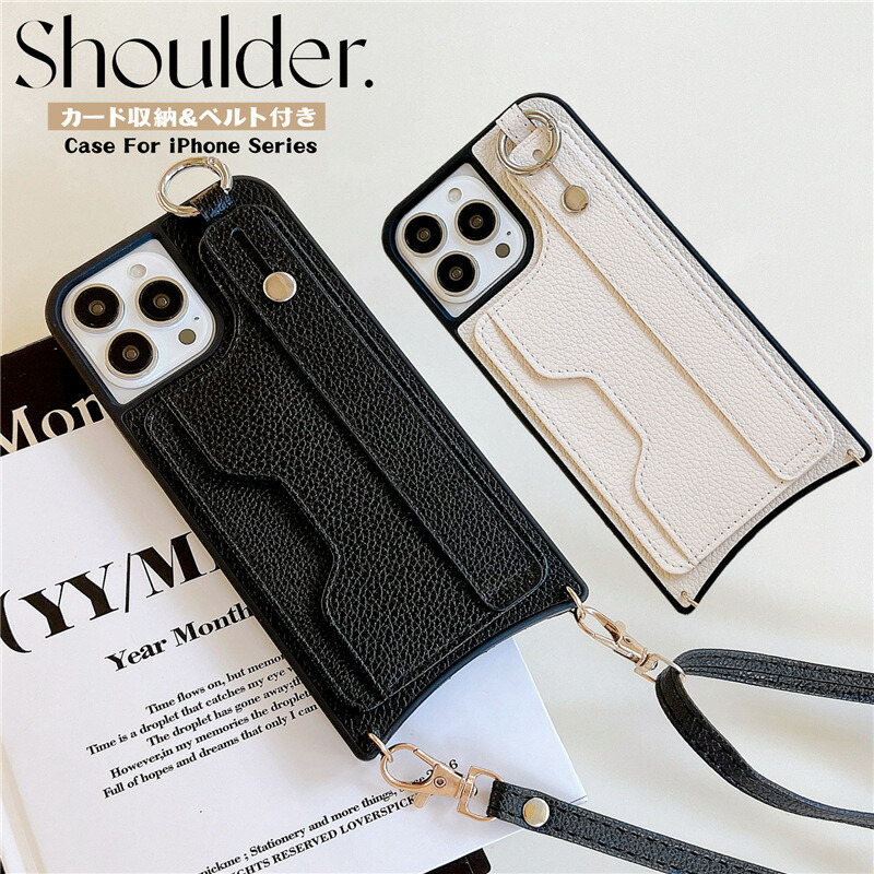 楽天市場】ストラップ付きiphone ケース iphone15 ショルダー タイプ