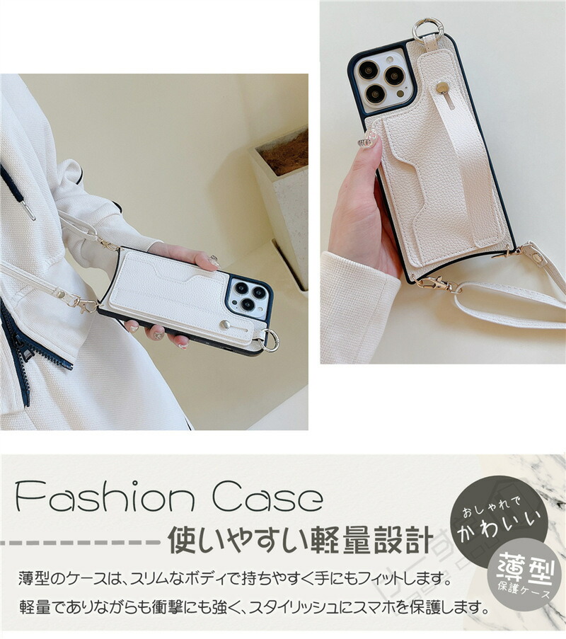 楽天市場】ストラップ付きiphone ケース iphone15 ショルダー タイプ