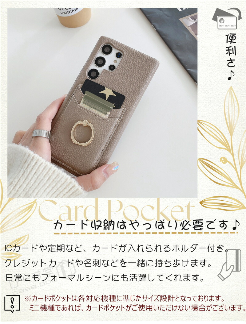 楽天市場】GalaxyS24 FE スマホケース ICカード入れ スマホリング