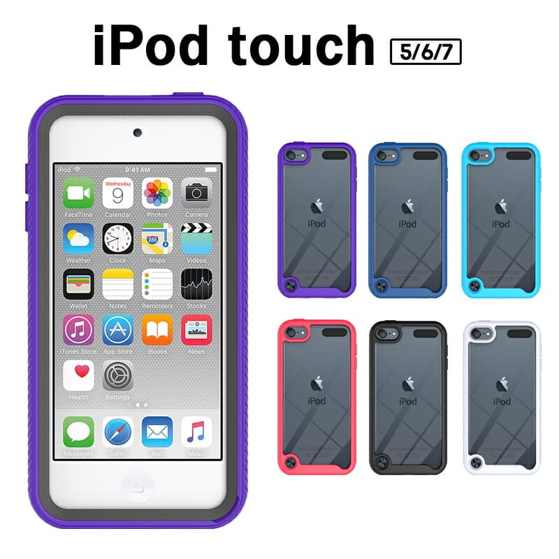 楽天市場】【在庫があるものは即納】分解装着 iPod touch ケース