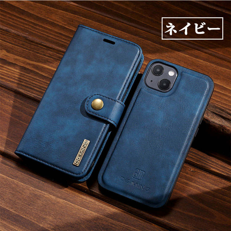 楽天市場】【在庫があるものは即納】大人気 iPhone 13 Pro Max手帳型