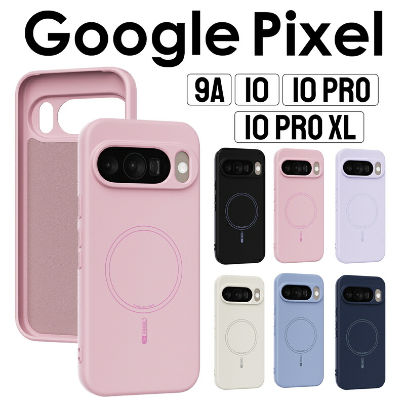 楽天市場】【1000円ポッキリ 送料無料】スマホケース Google Pixel 9a