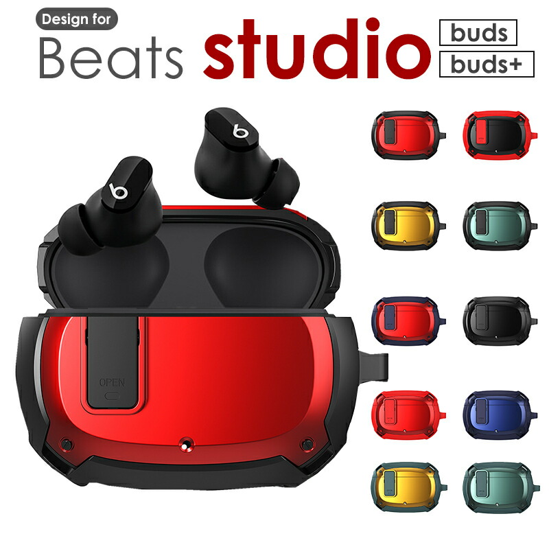 Beats Studio Buds」の人気商品一覧 | 安い商品を通販サイトから探す