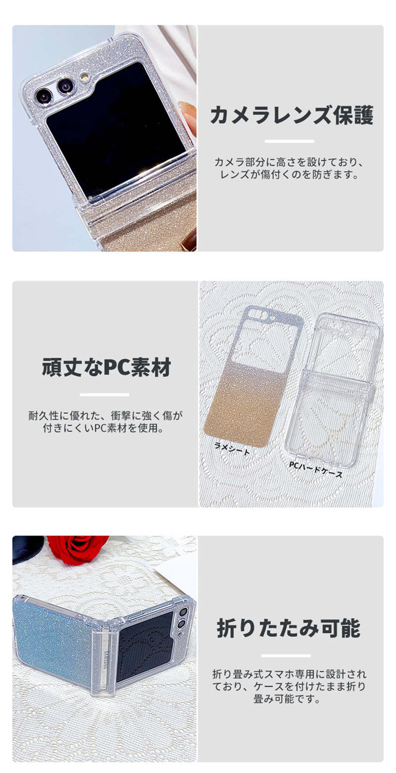 楽天市場】【楽天スーパーSALE 30%OFF】Galaxy Z Flip5 SC-54Dケース