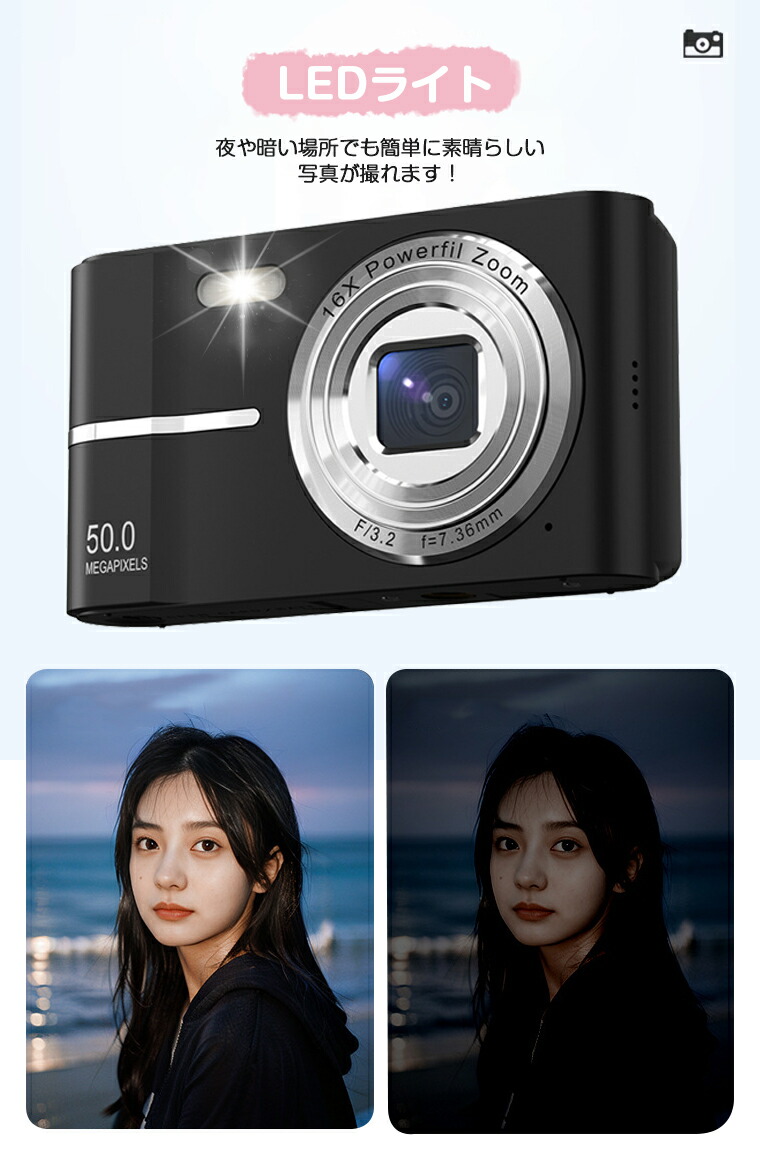 楽天市場】＼進化版／デジタルカメラ デジカメ スマホ 転送 5k 自撮り
