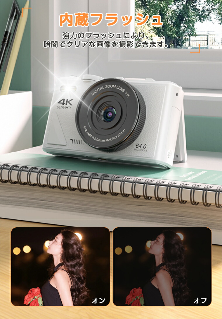 楽天市場】デジタルカメラ 自撮り スマホ 転送 5K 7500万画素 ビデオ