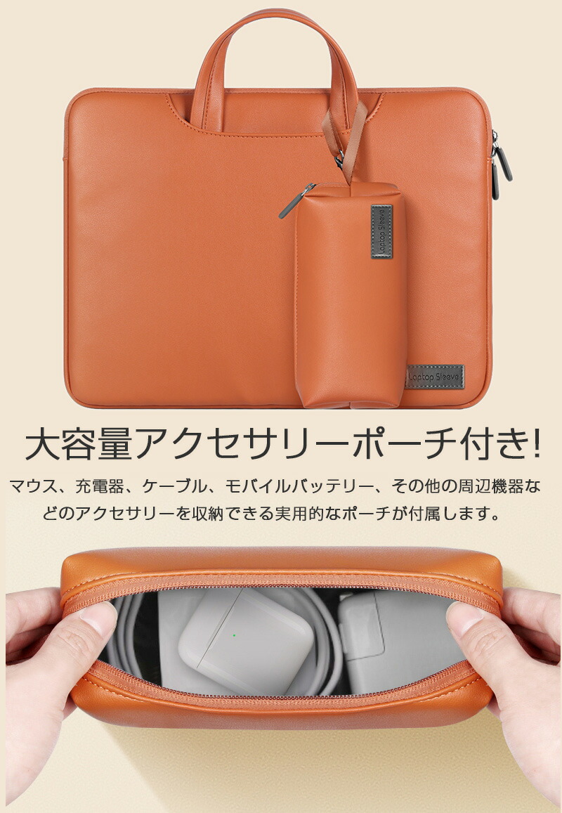 楽天市場】ノートパソコンバッグ 360°保護 手提げ ショルダー ノート