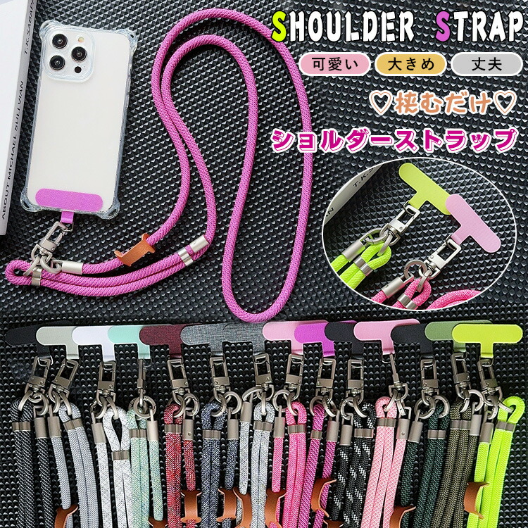 kstrap-4a.jpg