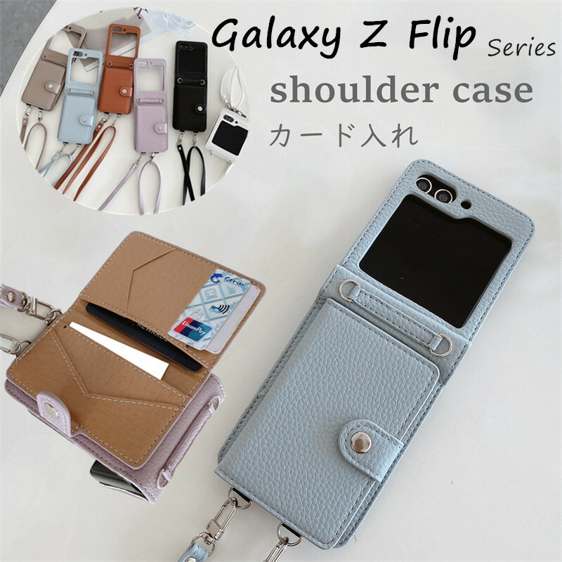 楽天市場】Galaxy Z Flip6 ケース 背面手帳型 GalaxyZFlip5 スマホ