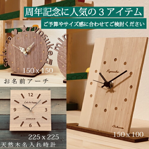 楽天市場】周年記念品 周年祝い 法人 ノベルティ 創立記念品 販促品