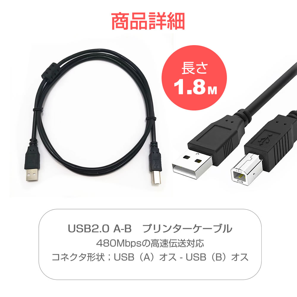 楽天市場】EPSON エプソン CO-W01 その他 対応 USB2.0ケーブル A-B