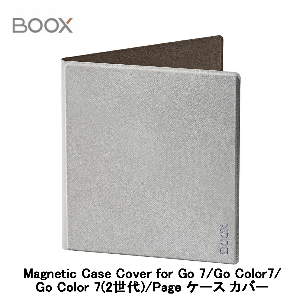 楽天市場】BOOX - Magnetic Case Cover for Go 7/Go Color7/Go Color 7