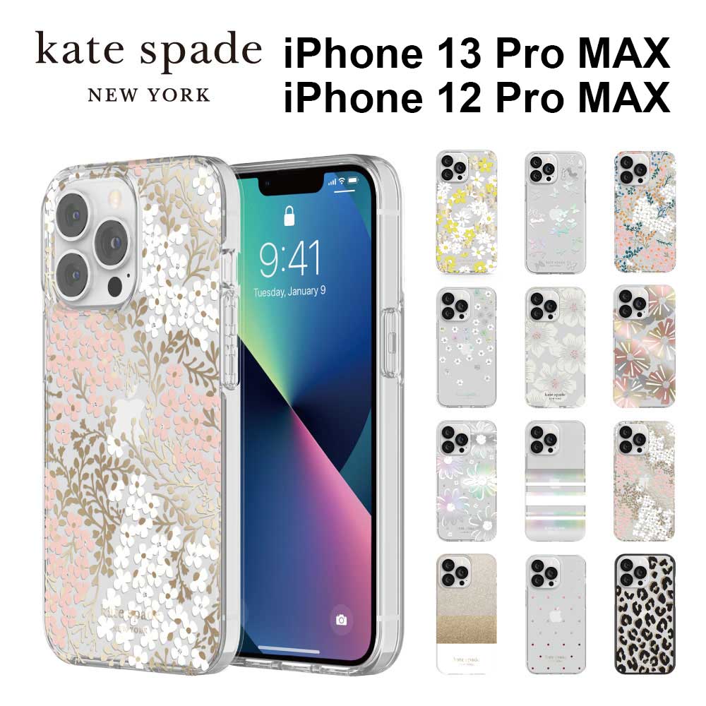 楽天市場】【正規代理店】 ケイトスペード iPhone13 Pro Max iPhone12