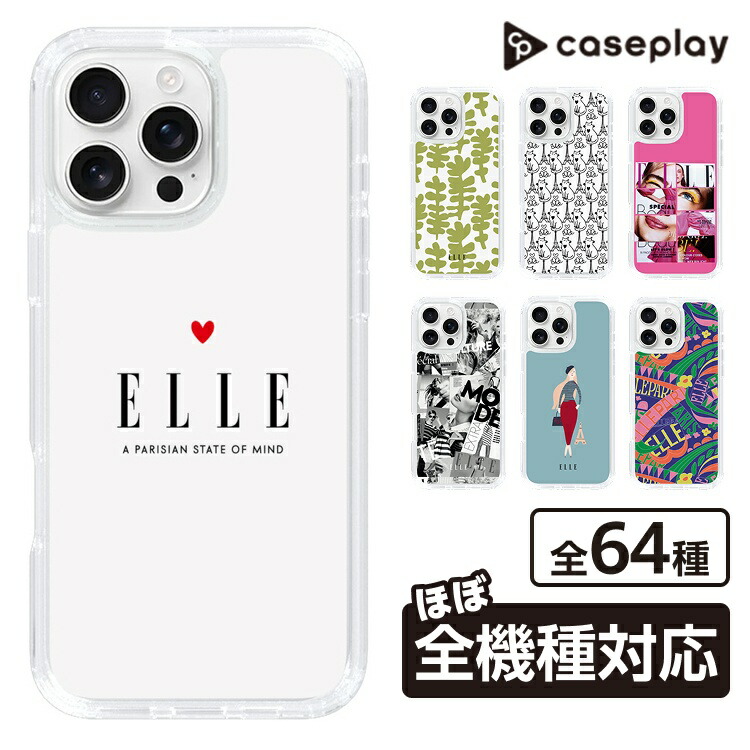 楽天市場】ハイドロゲン iphoneケースの通販