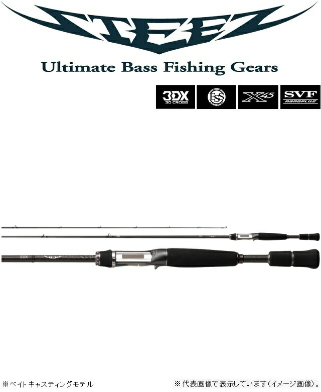 楽天市場】ダイワ スティーズ (STEEZ) 661MFB マシンガンキャスト