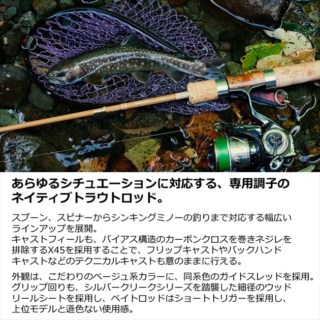 楽天市場】ダイワ トラウトロッド ピュアリスト 51LB・W(ベイト 2