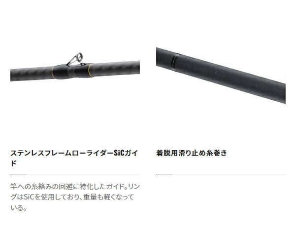 楽天市場】シマノ 石鯛竿 22リアルパワー 石鯛 540 遠投 : 釣具の