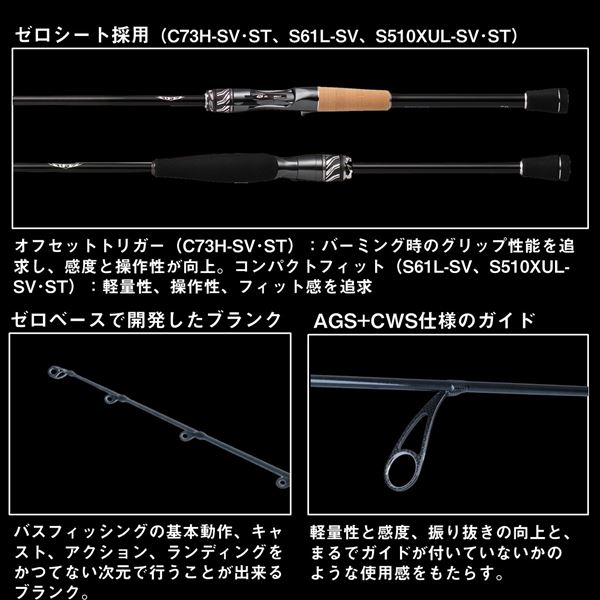 楽天市場】ダイワ バスロッド スティーズ リアルコントロール S65ML-SV