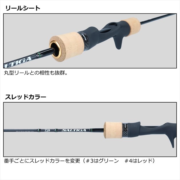 楽天市場】ダイワ オフショアロッド ソルティガ SJ AGS 55B-2 TG