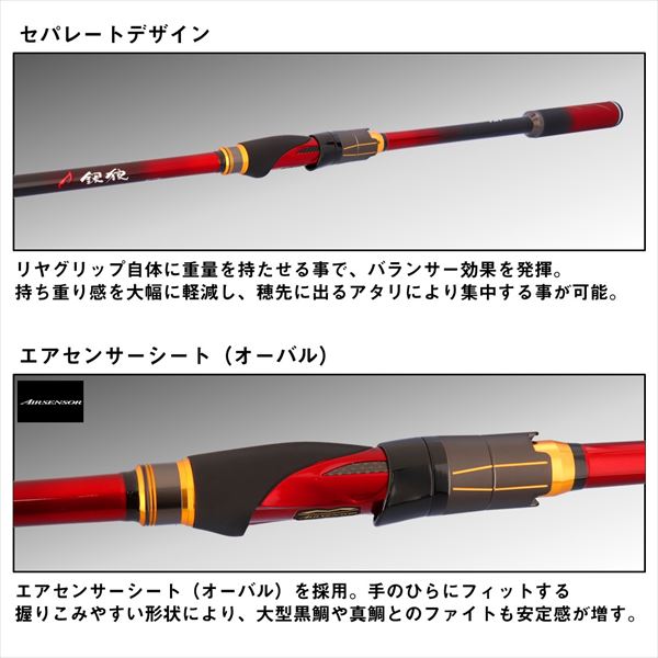 楽天市場】ダイワ 磯竿 銀狼 パワートルク 1-53・J : 釣具の