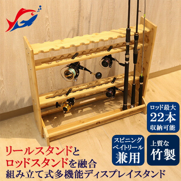 楽天市場】竿立て CK-9330 キャスティングオリジナル SOLTOOL 竹製