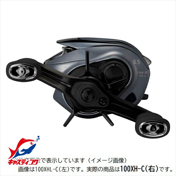錦鯉 最終値下げ DAIWA IMZ TW 100H-C ベイトリール 錦鯉 最終値下げ
