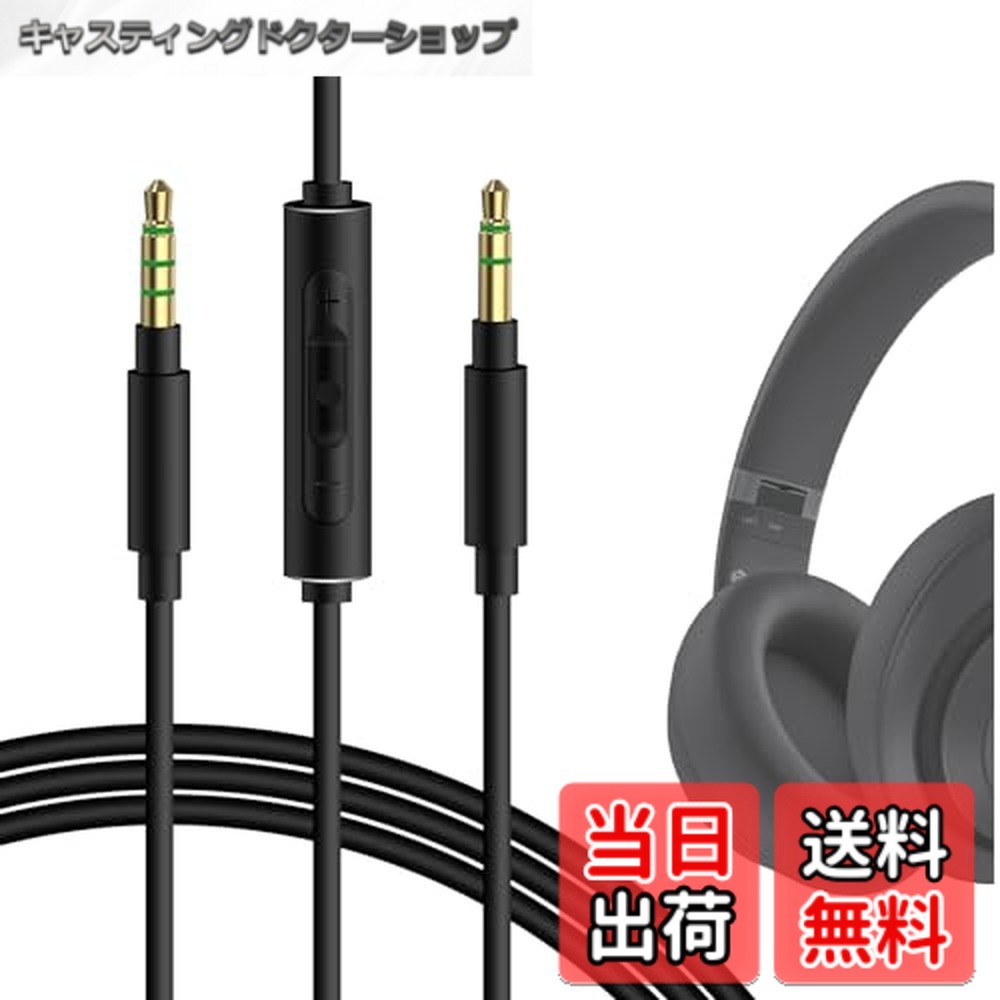 楽天市場】beats solo pro blackの通販