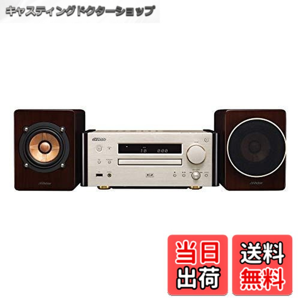楽天市場】jvcケンウッド コンポ ウッドコーンの通販