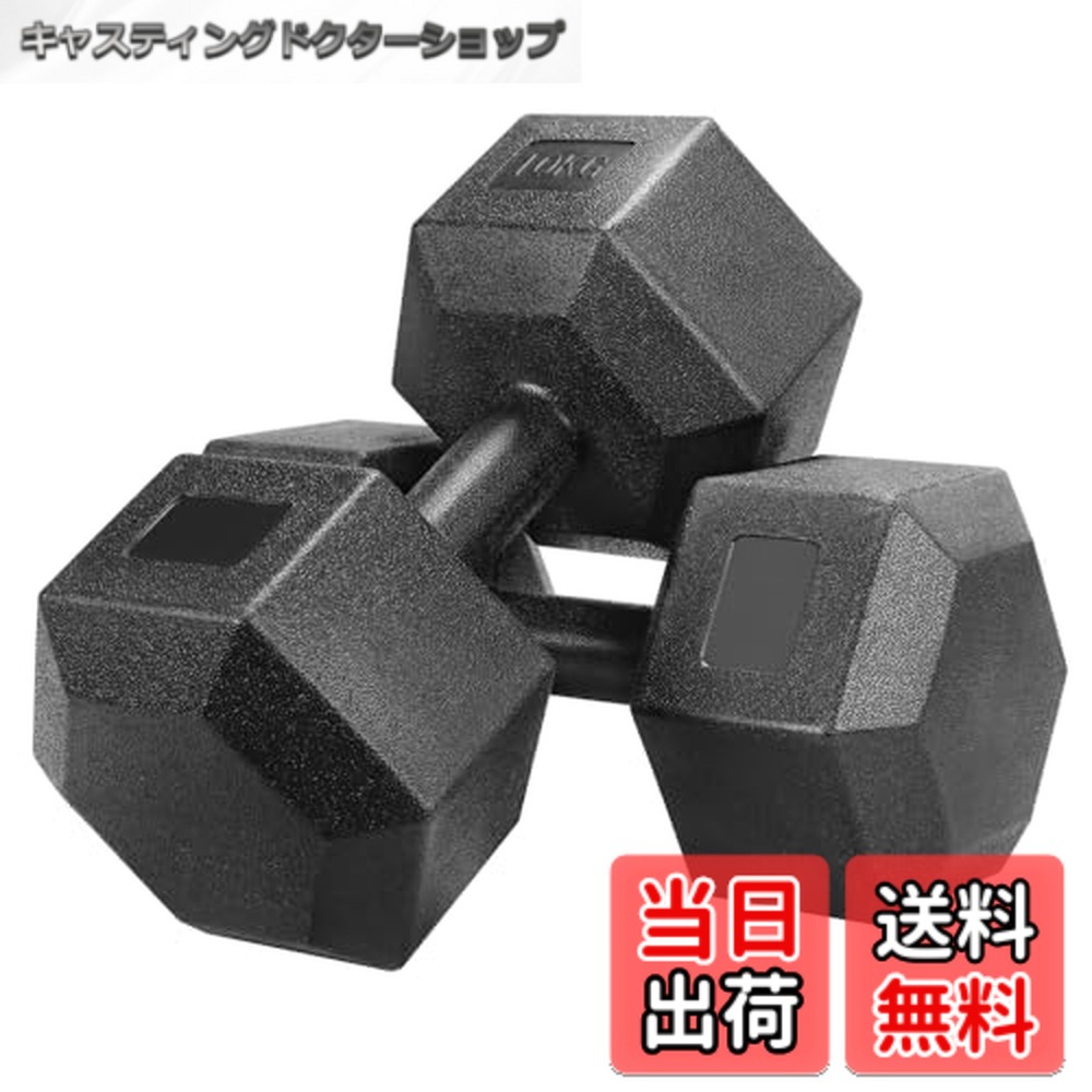 楽天市場】fitelite（フィットエリート） hexダンベルの通販