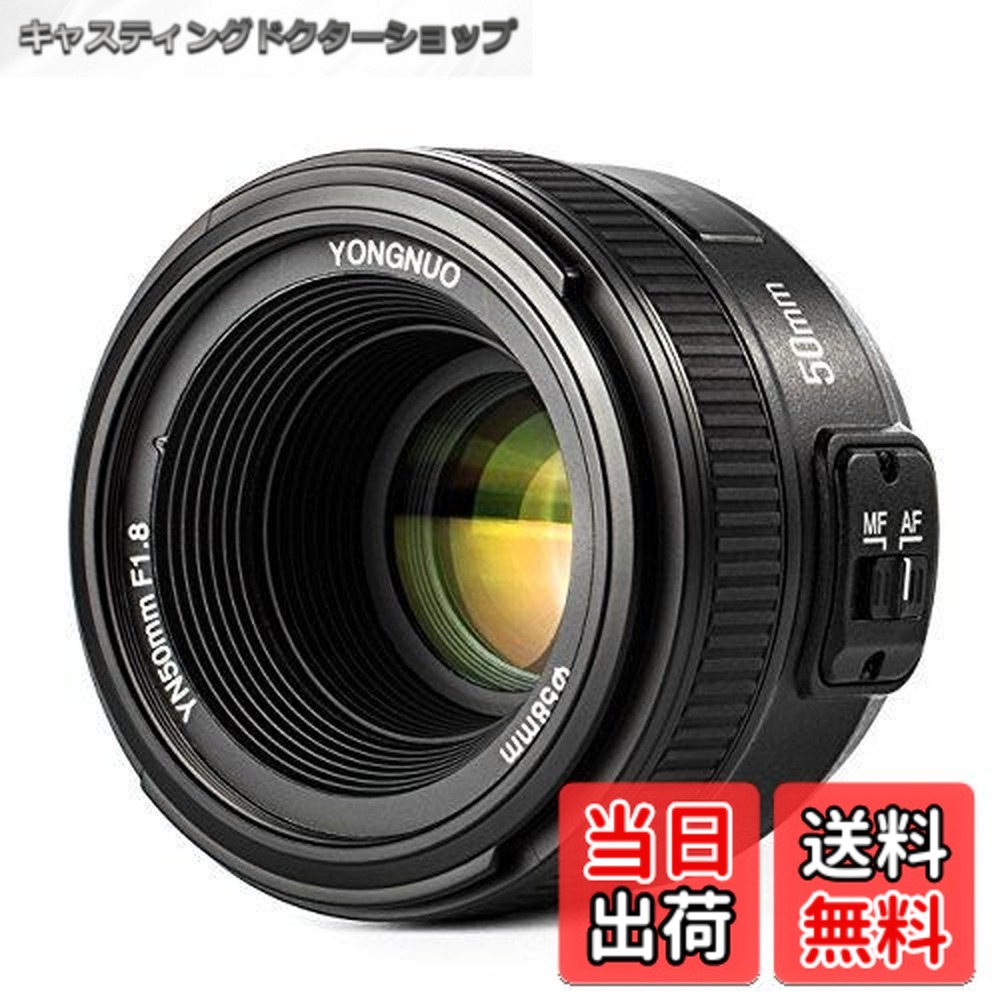 yongnuo 50」の人気商品一覧 | 安い商品を通販サイトから探す - 価格.com