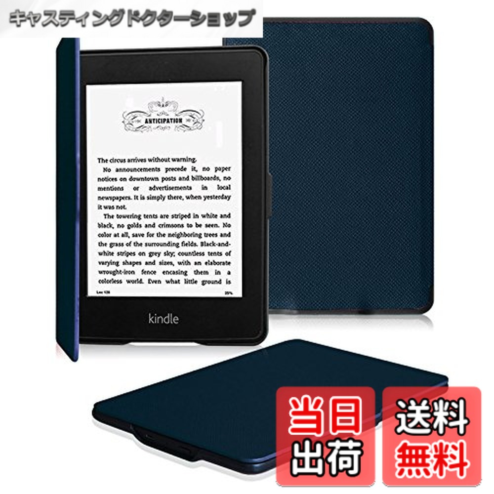 楽天市場】kindle ケース（電子書籍リーダー本体｜スマートフォン