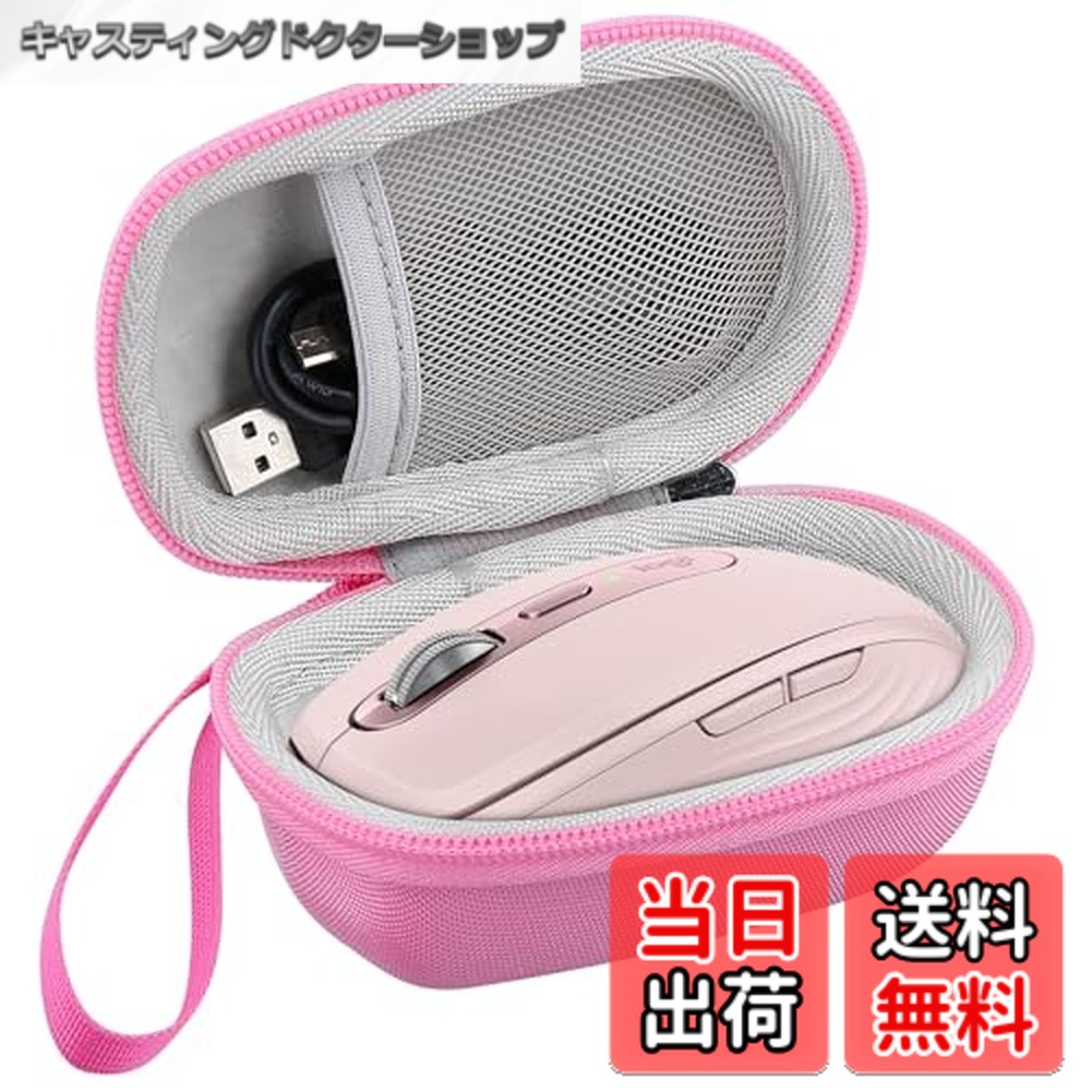 楽天市場】mx anywhere ケースの通販