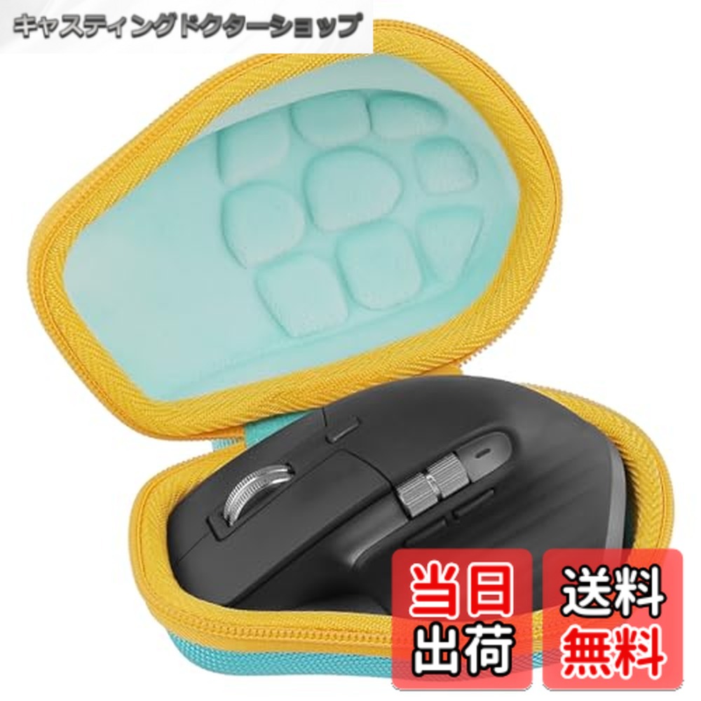 楽天市場】【送料無料】ワイヤレスマウス 収納ケース Logicool