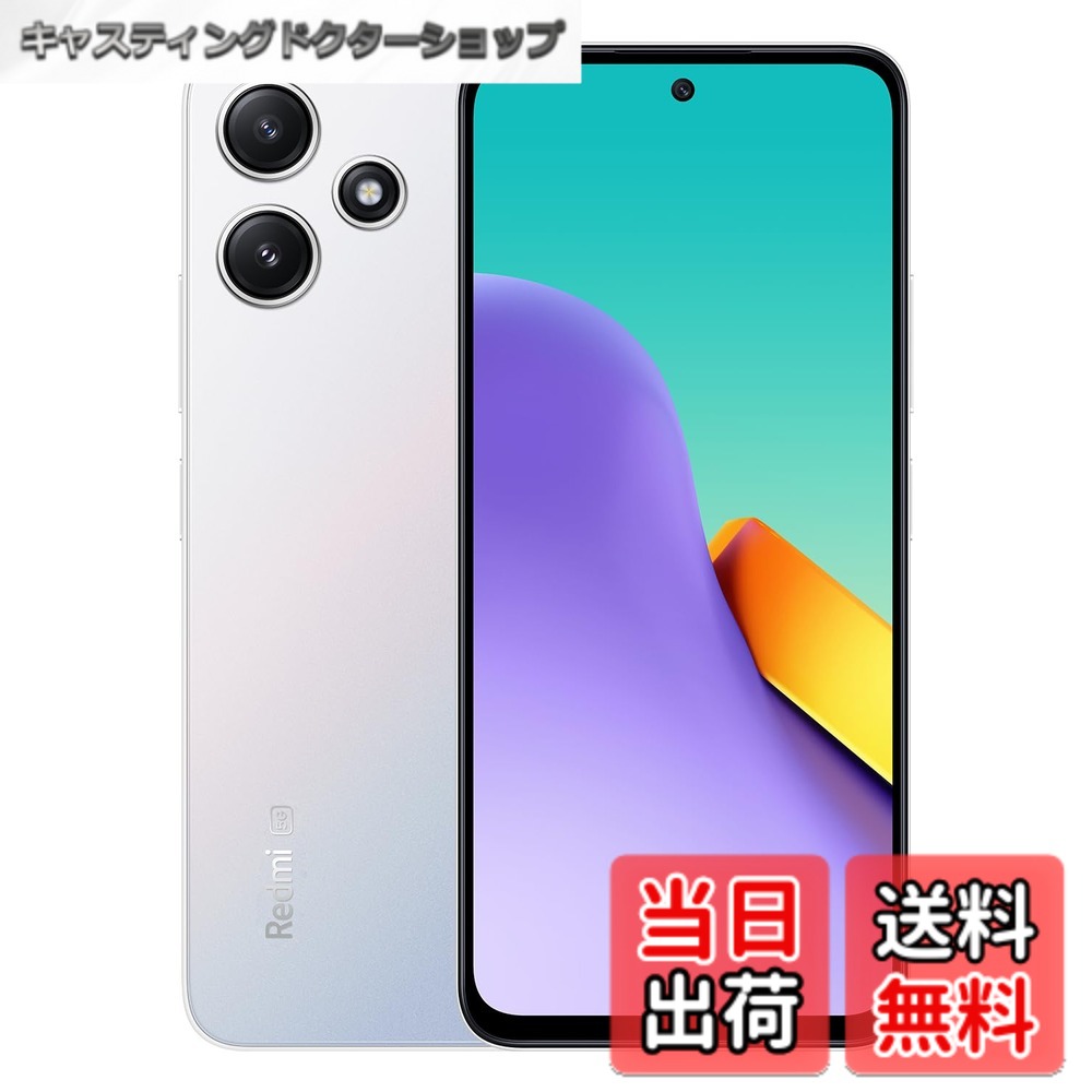 楽天市場】Redmi 12 5G 8GB+256GBの通販