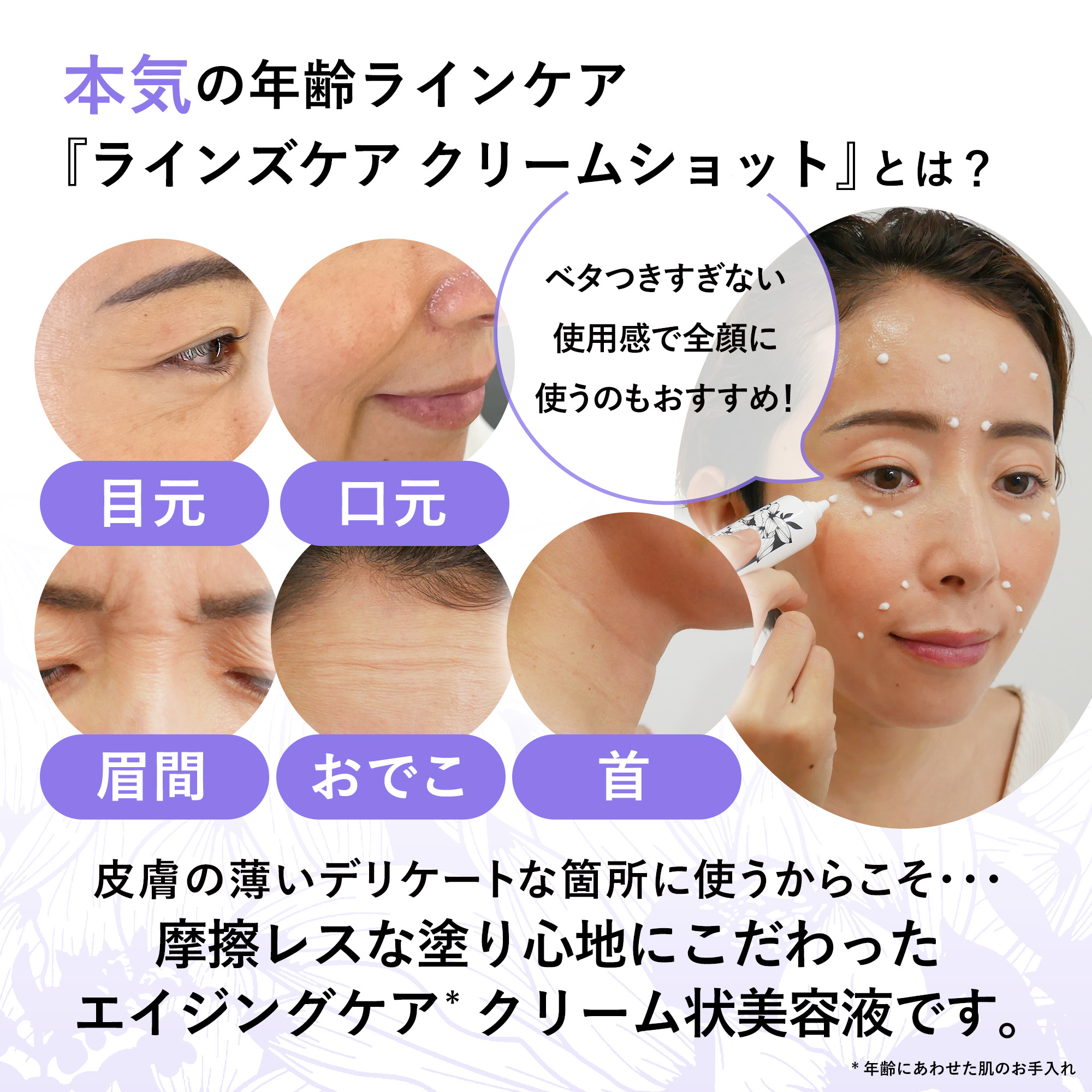 楽天市場】【6日は最大26倍！プレゼントフェア】 塗る ボトックス