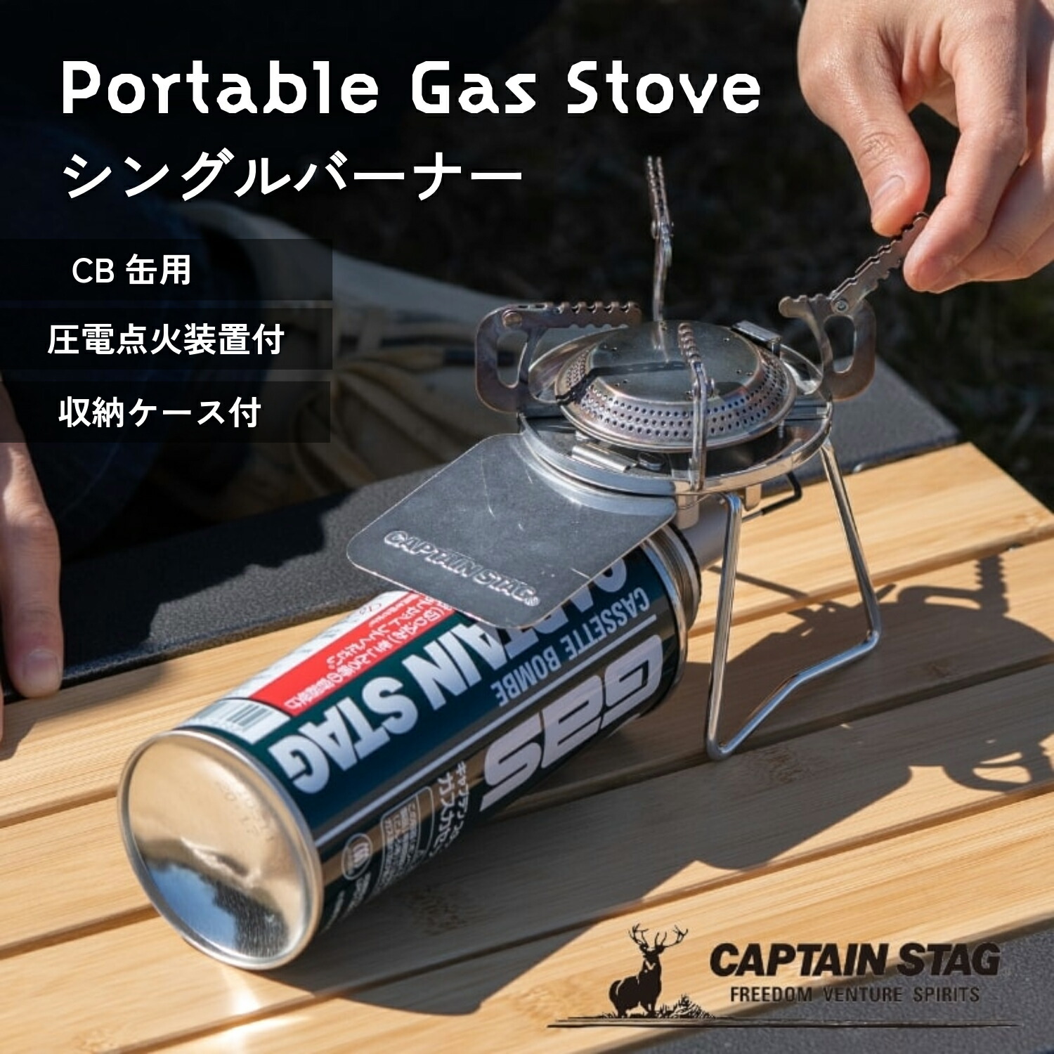 楽天市場】【最大2000円OFFクーポン】 キャプテンスタッグ公式