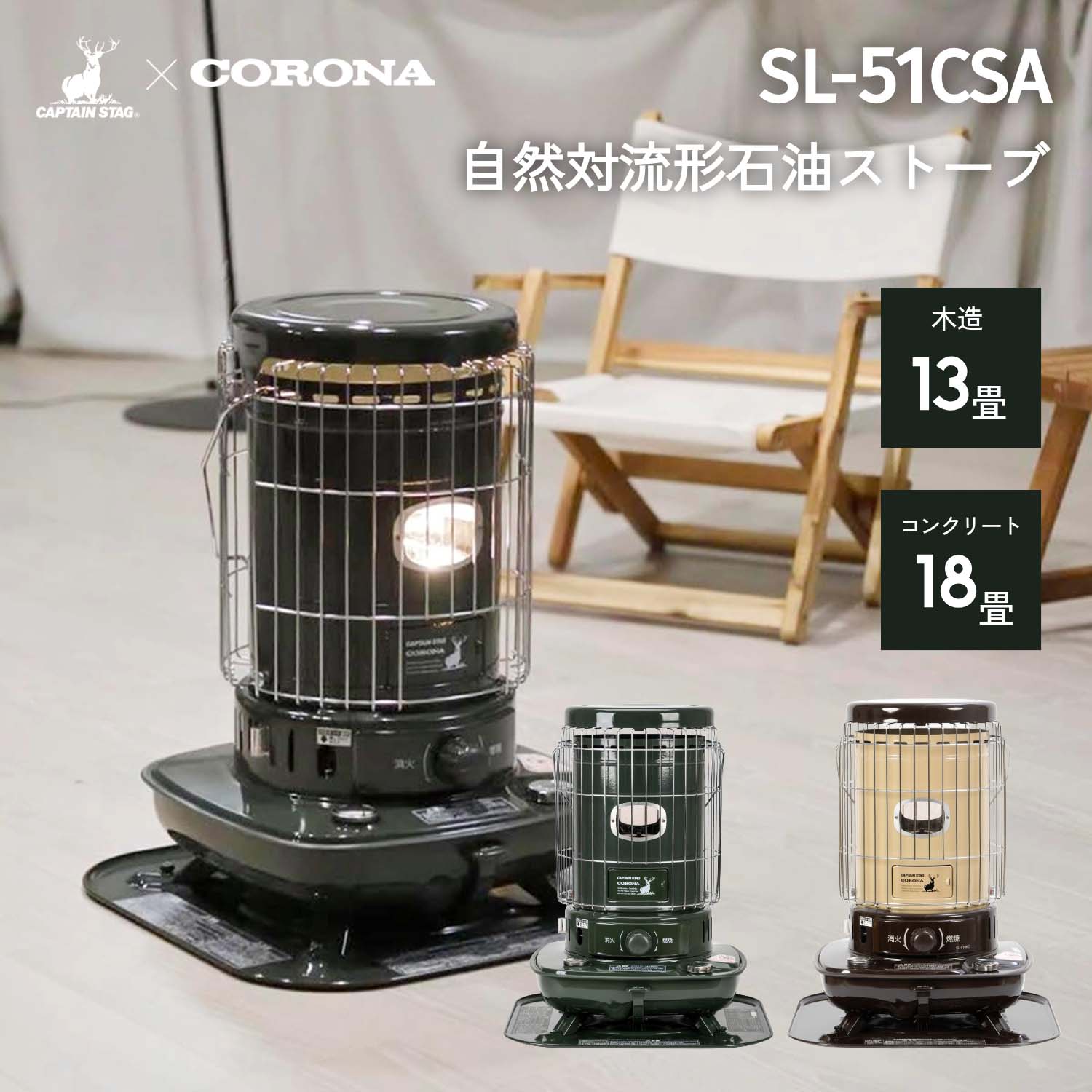 直接引取限定 コロナ SL-51C 石油ストーブ だるまストーブ 直接引取