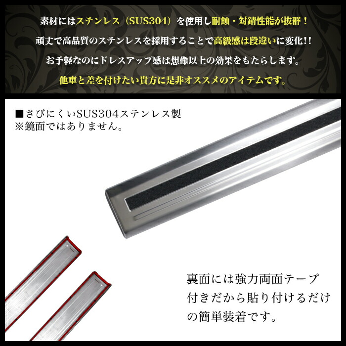 楽天市場】エクストレイル T33 系 サイド スカッフプレート サイドシル