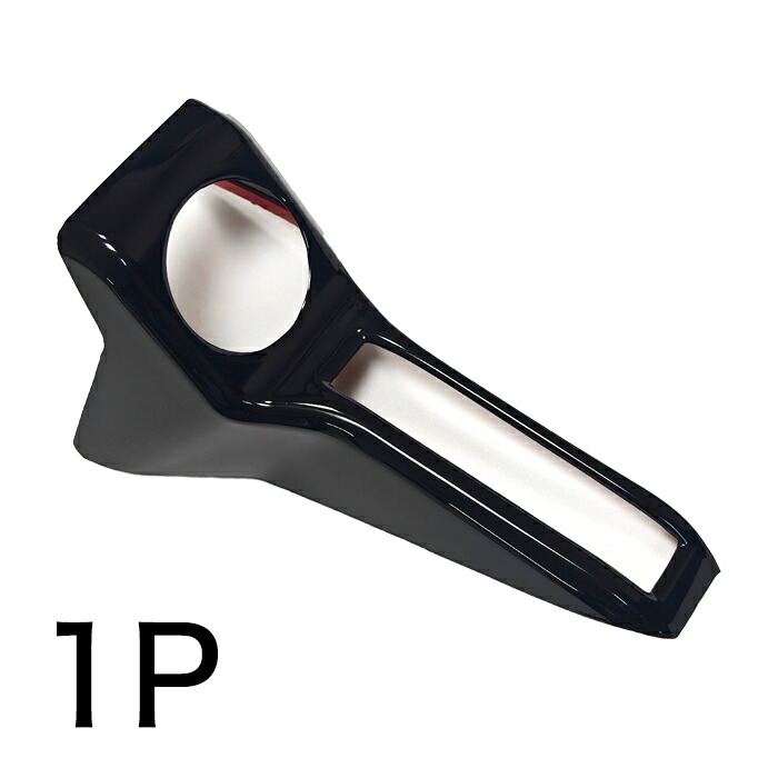 楽天市場】ランドクルーザー 250 系 シフト横スイッチパネル ドライブ