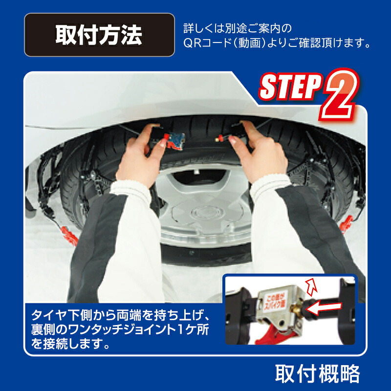 楽天市場】バイアスロン（公式）正規品 QE14 タイヤチェーン 非金属