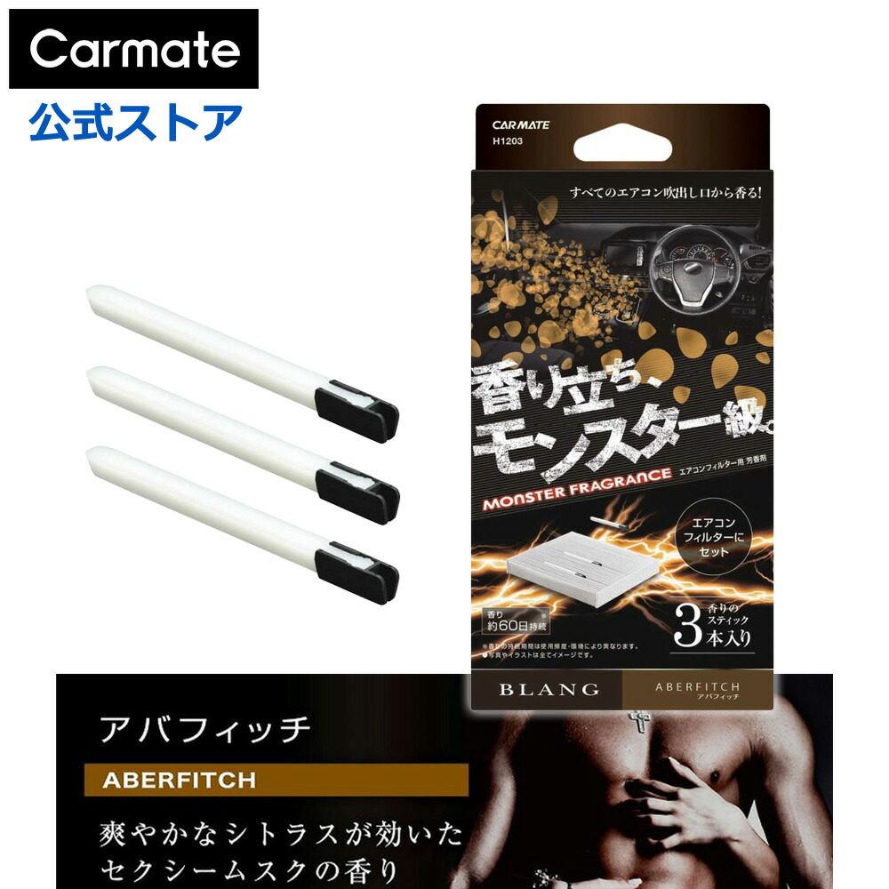 フレオン 600g×12本入り エアコン用交換カートリッジ 7190304617_1.jpg