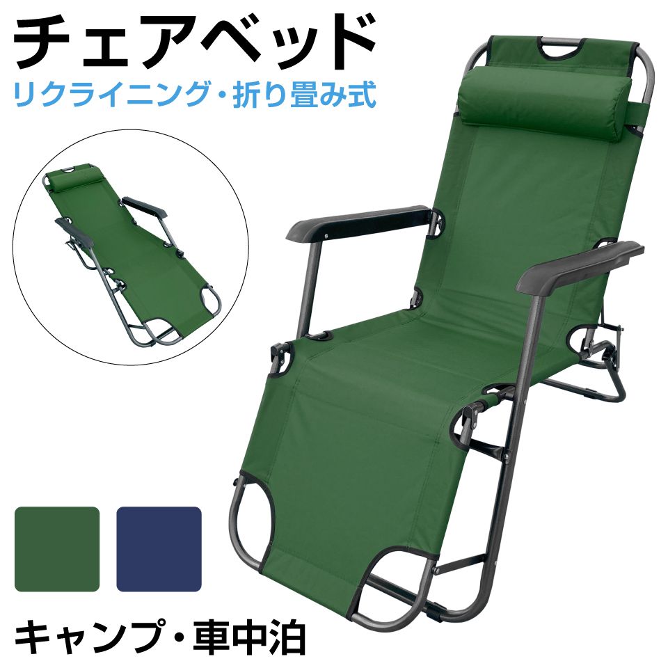 楽天市場】【楽天スーパーSALE】アウトドアチェア チェア キャンプ椅子